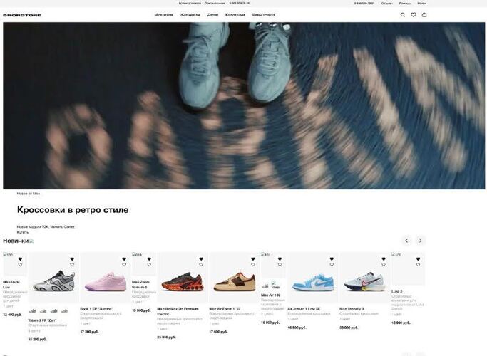 NIKE